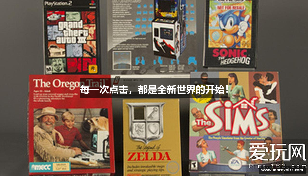 九游游戏中心官网